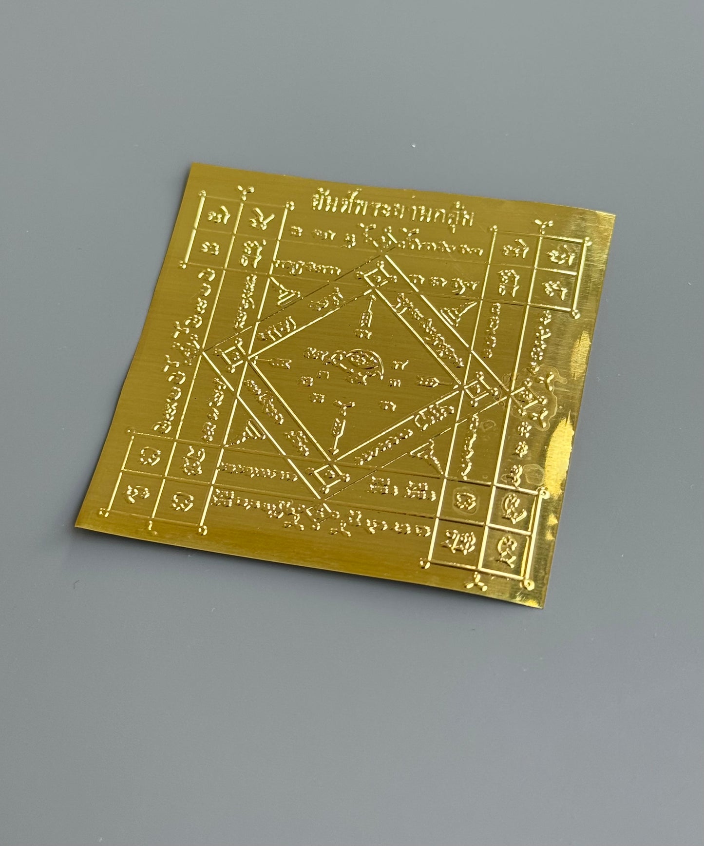 Salika Yantra Foil