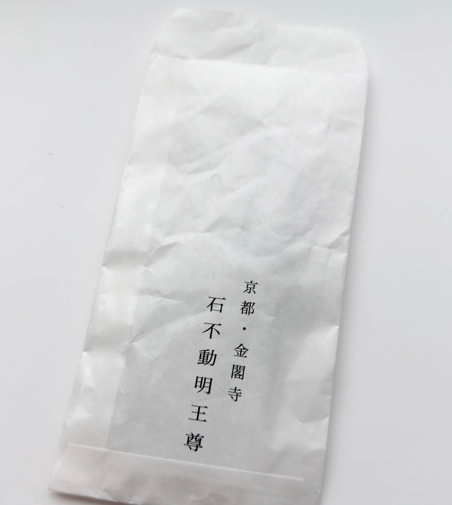 Stone Fudō Myōō Omamori – Immovable Protection and Resolve