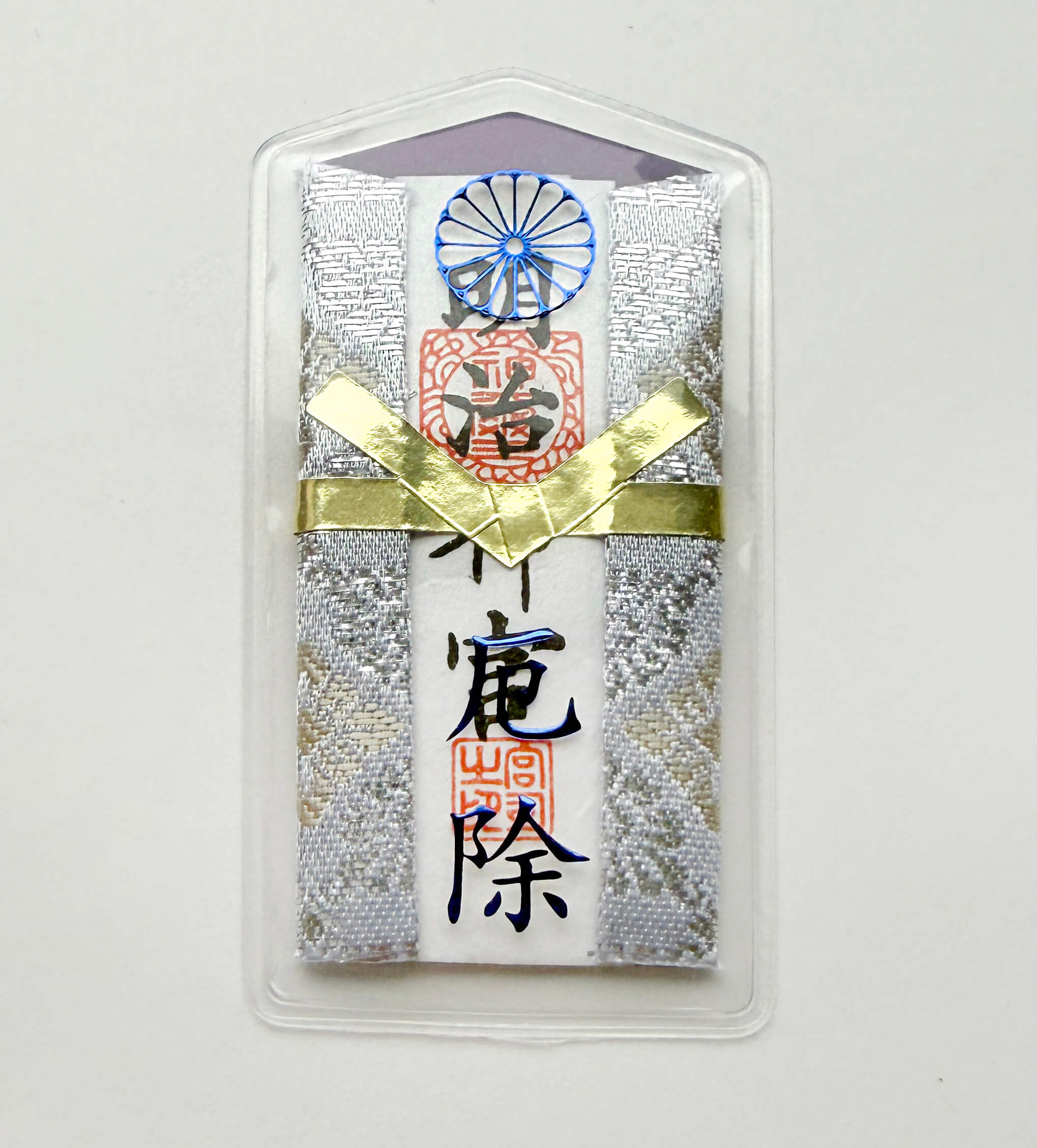 Yakuyoke Omamori – Misfortune Protection Amulet from Meiji Shrine