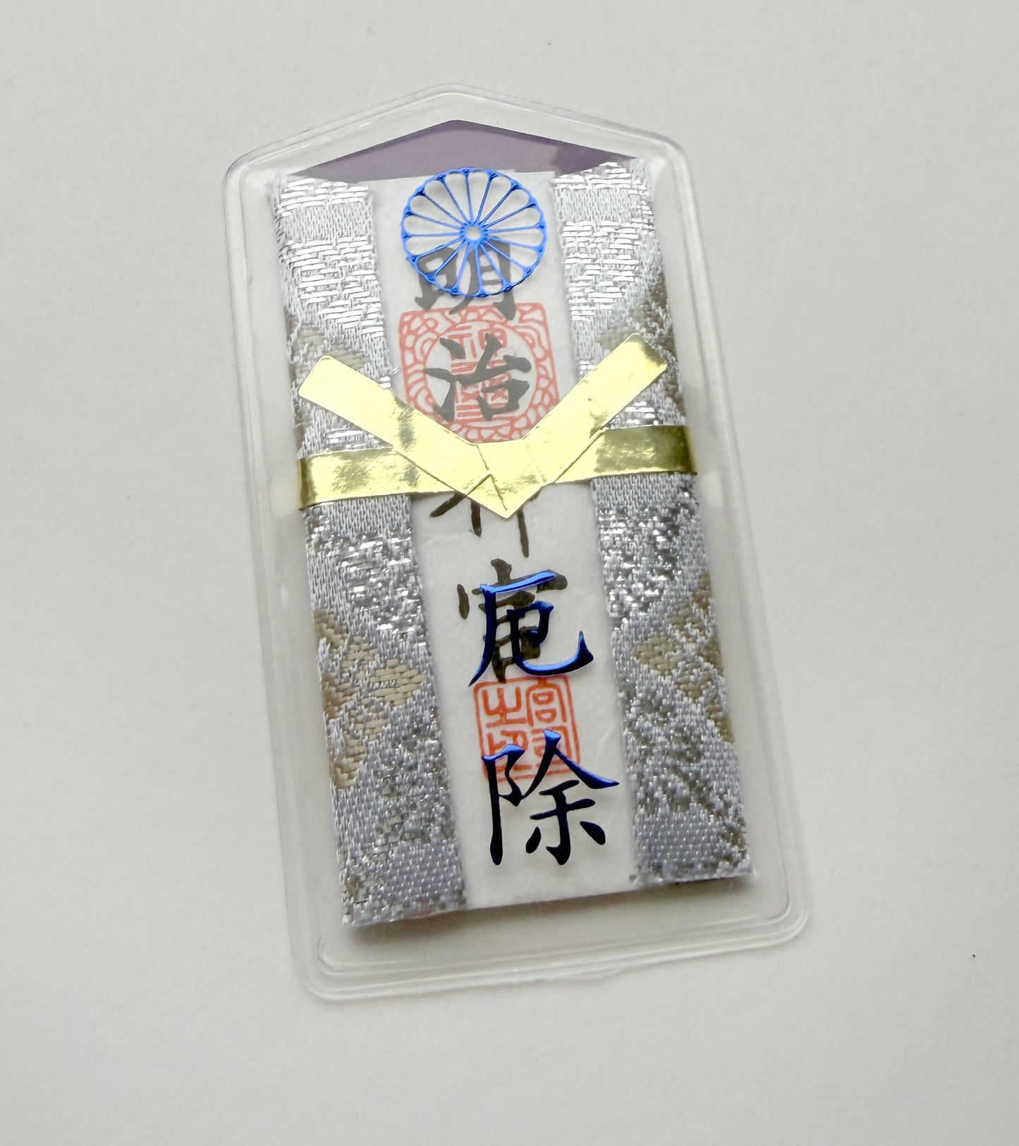 Yakuyoke Omamori – Misfortune Protection Amulet from Meiji Shrine