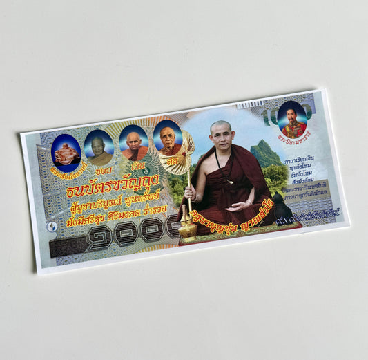 Buddhist 9000 Prosperity Note