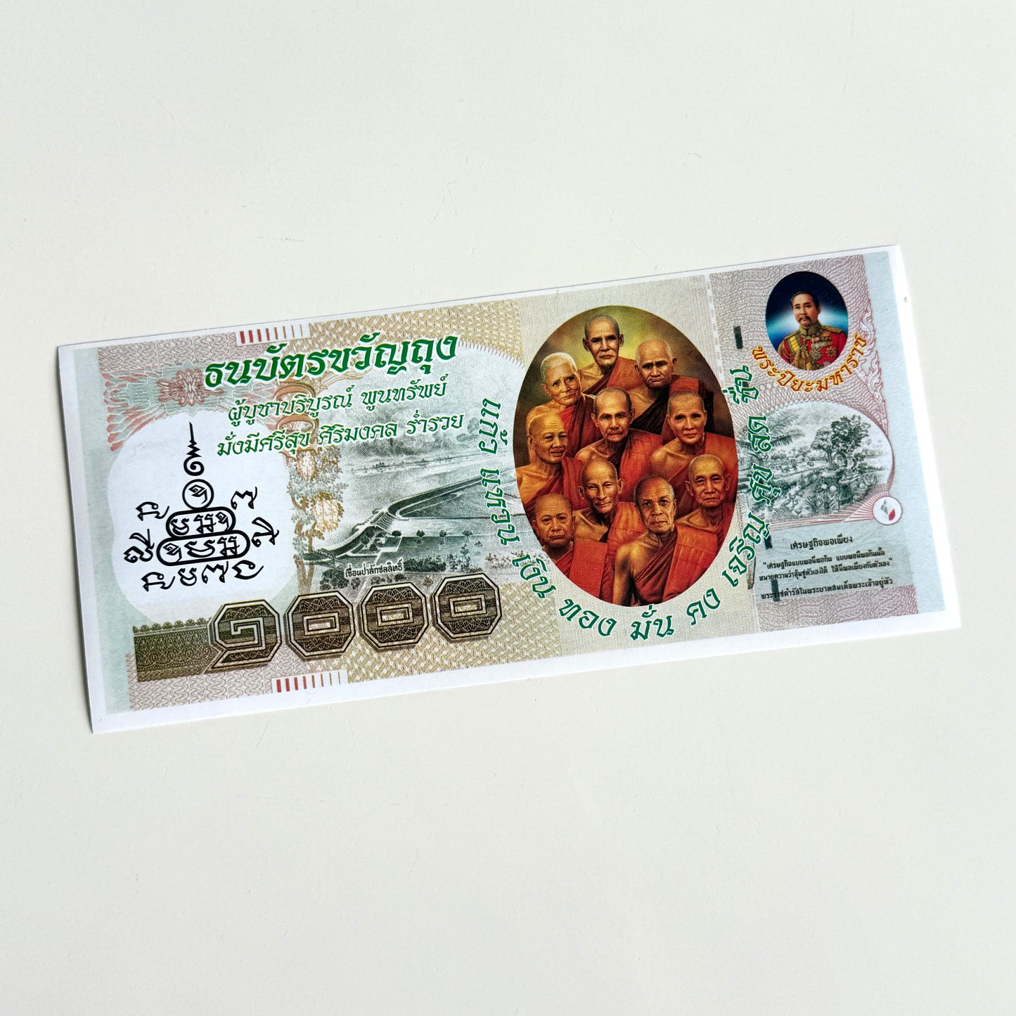 Buddhist 9000 Prosperity Note