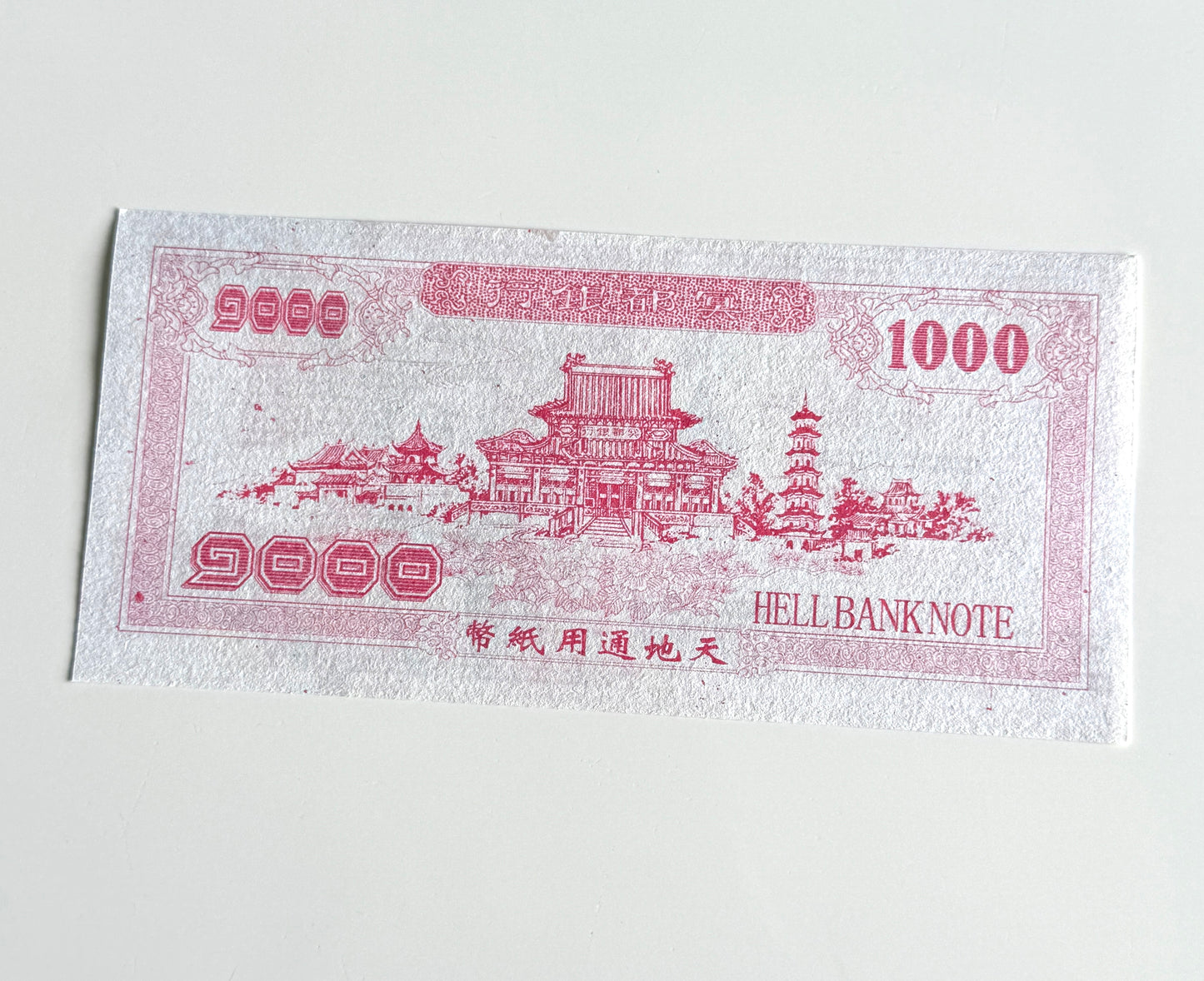 Hell Money 1000 Note