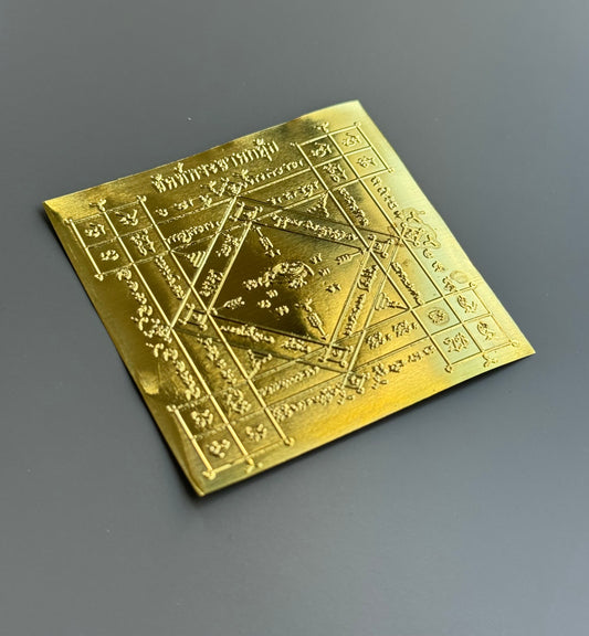 Salika Yantra Foil