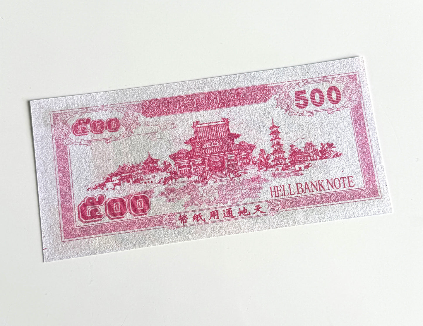 Hell Money 500 Note