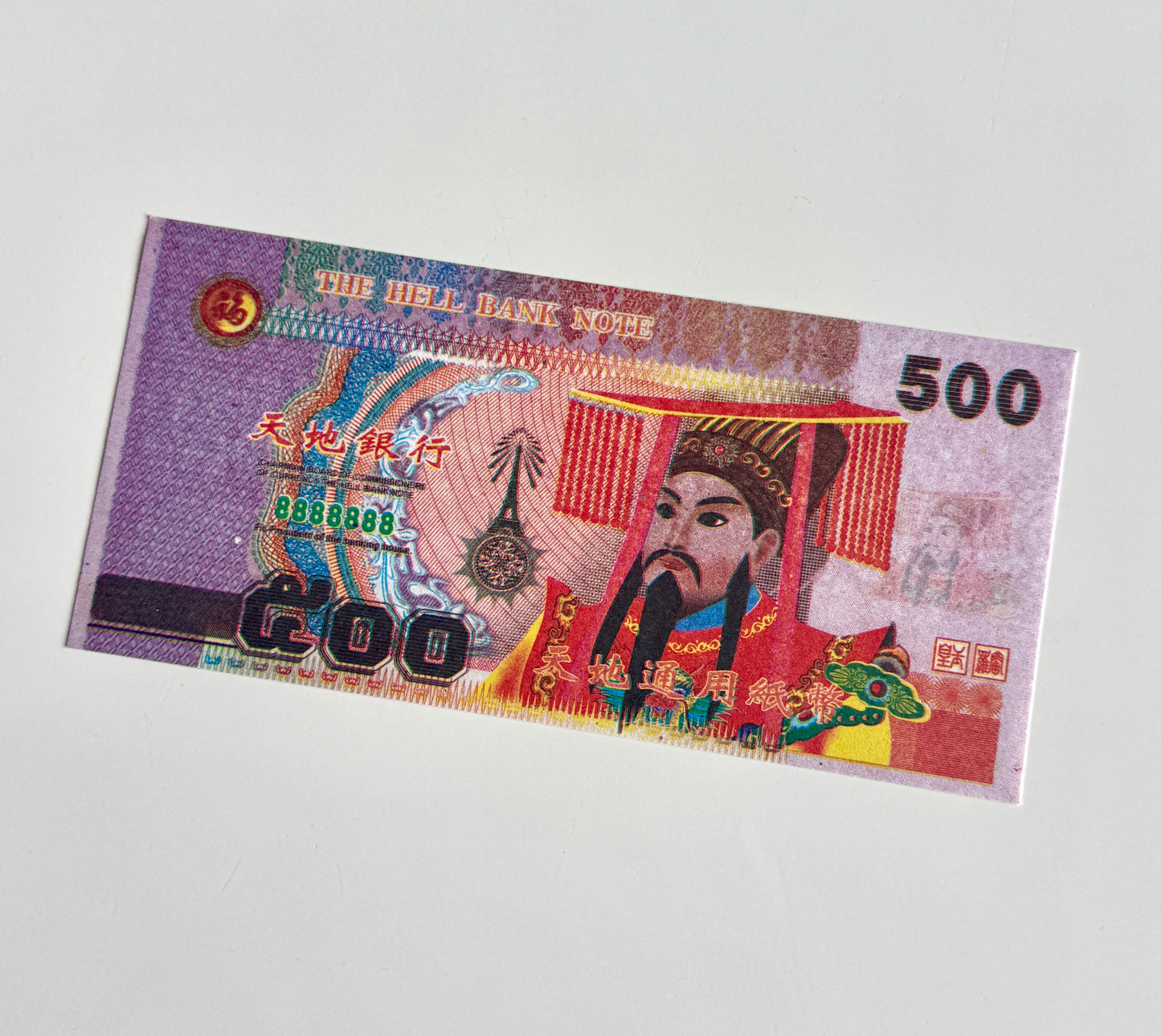 Hell Money 500 Note