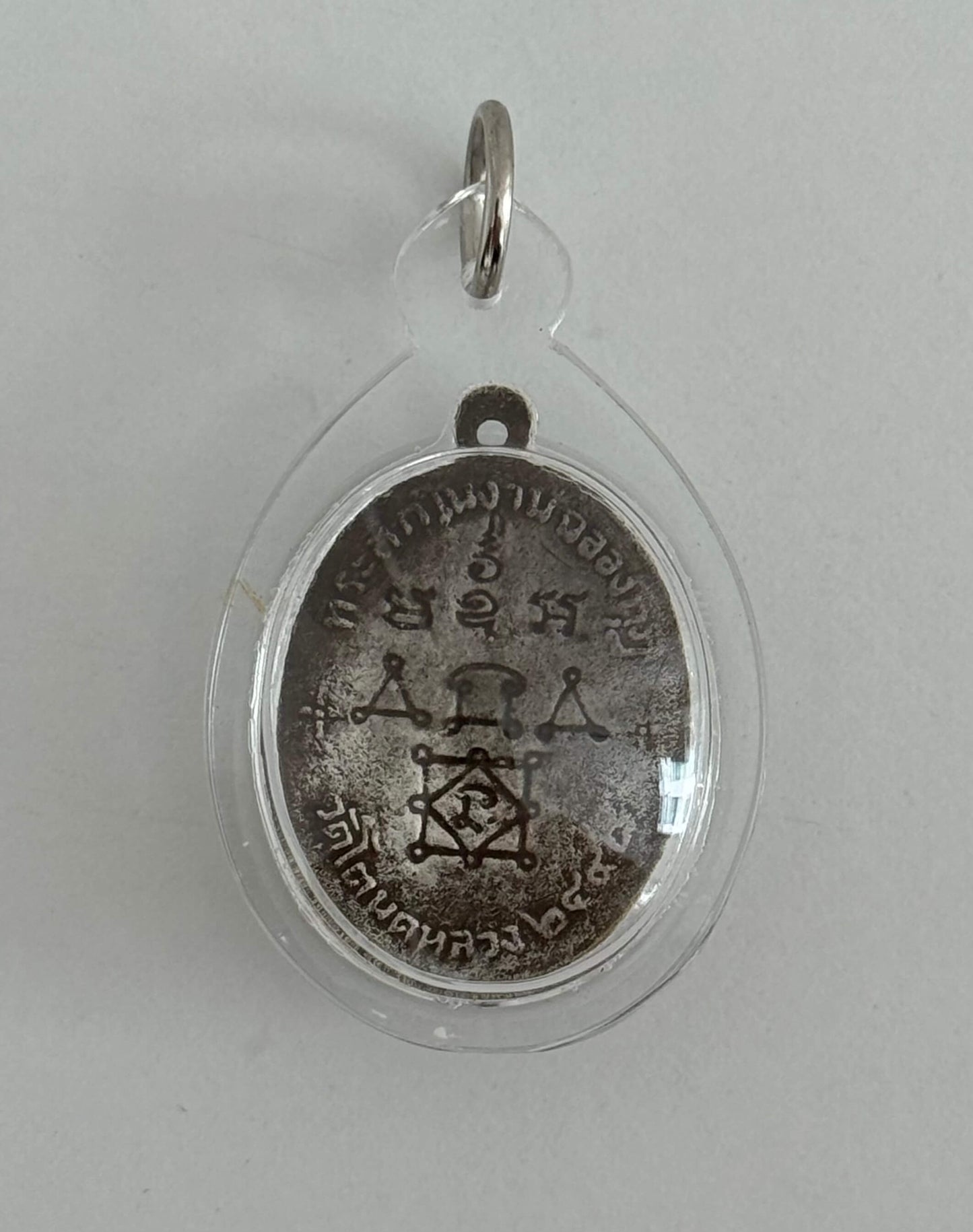 LP Daeng Medal