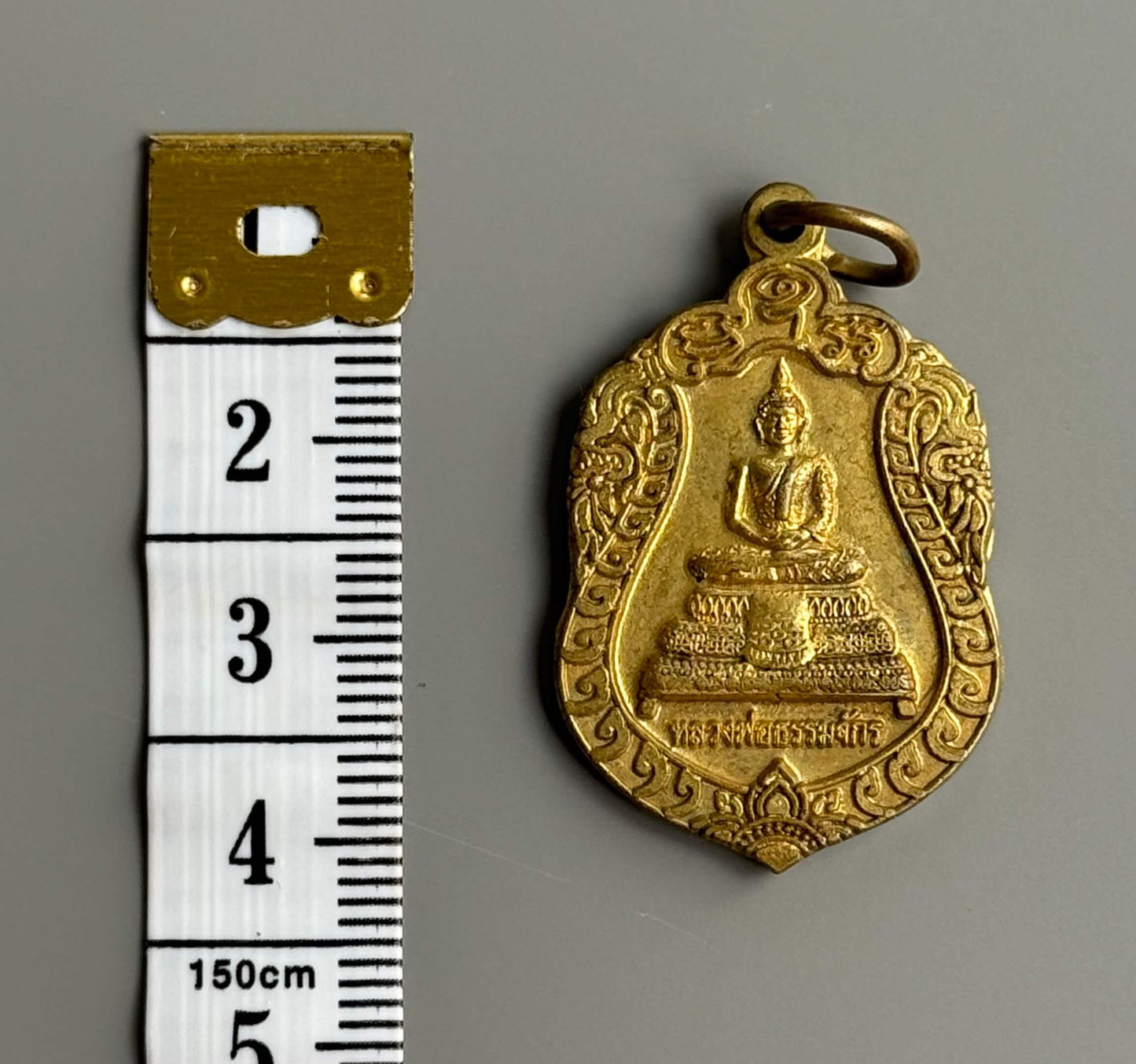 LP Thammachak Medal Amulet