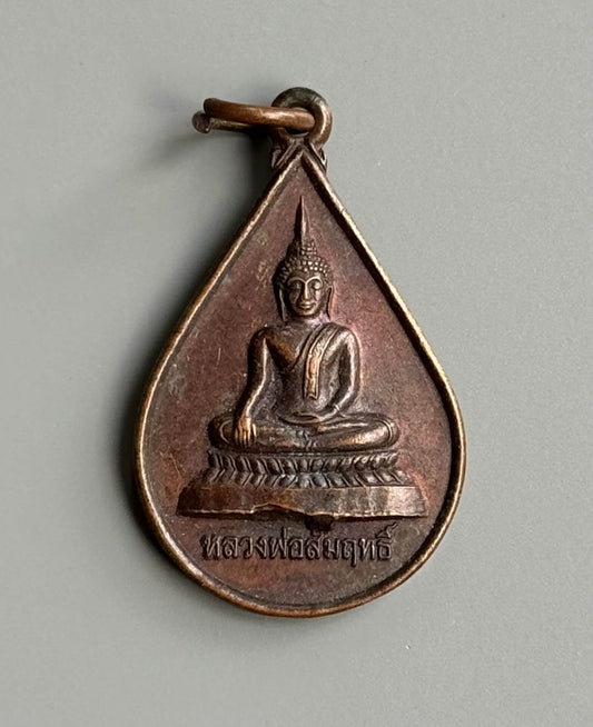 LP Samrit Amulet Medal