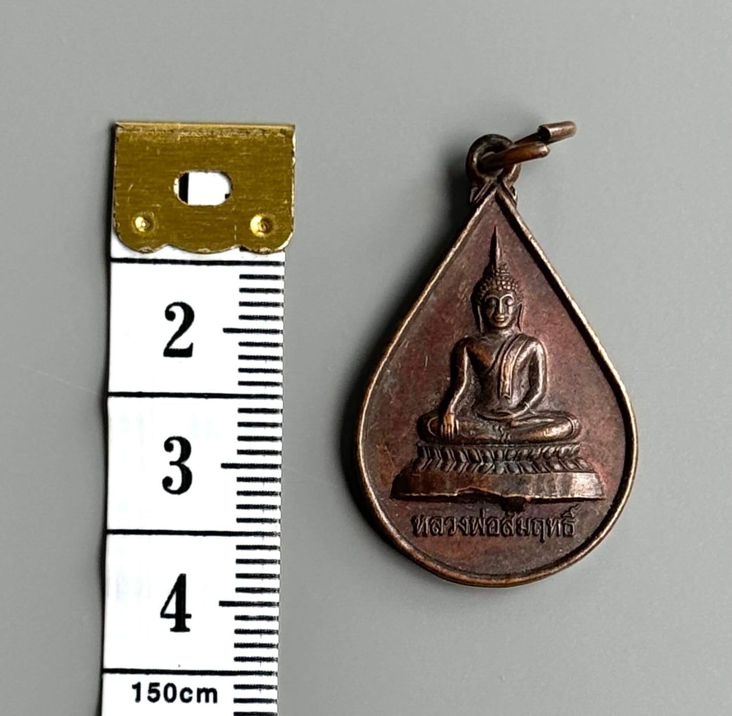 LP Samrit Amulet Medal