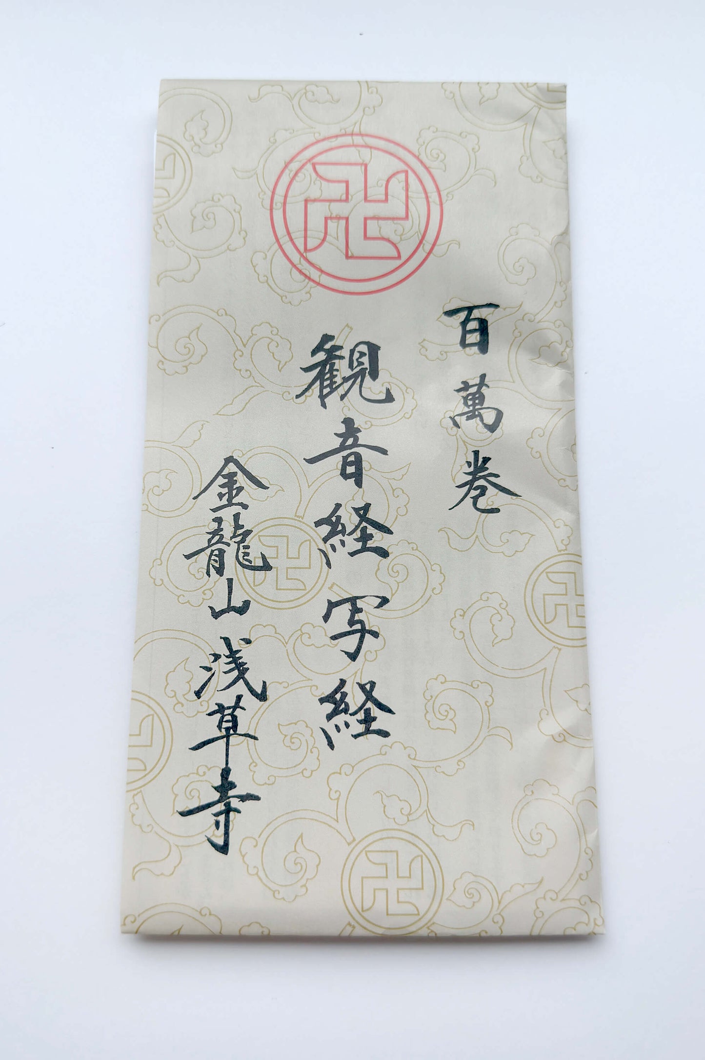 Thousand-Armed Kannon Sutra Copying Set – Sensō-ji Devotional Practice Kit