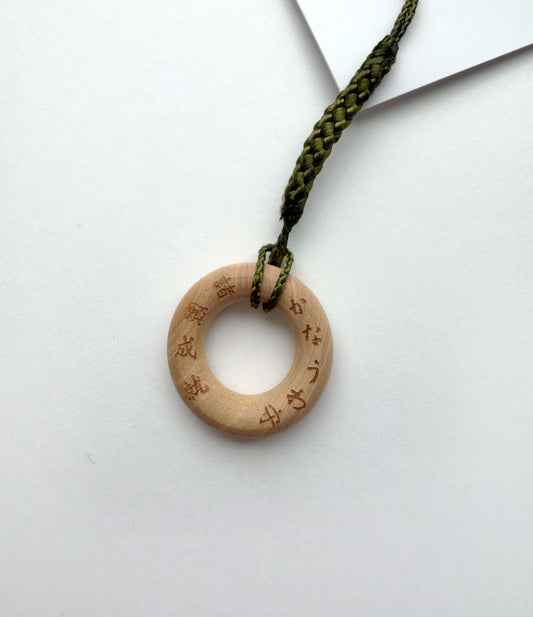 Kanau Mamori Wealth Amulet (tan) - Hiwatari Festival