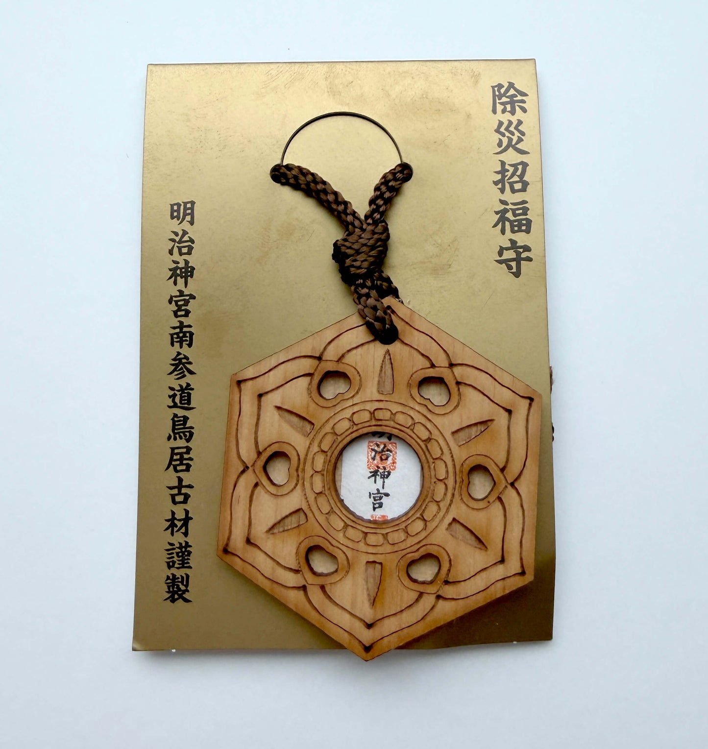Omamori made from wood of 100-Year Torii Gate