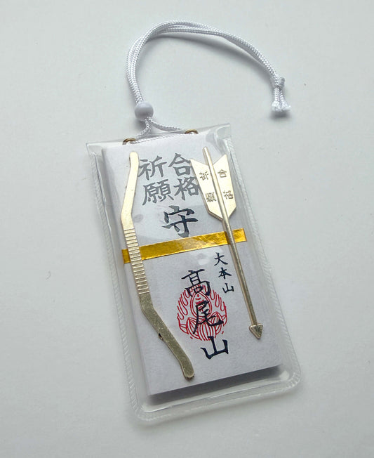 Gōkaku Kigan Bow and Arrow Omamori from Mount Takao - Exam Success