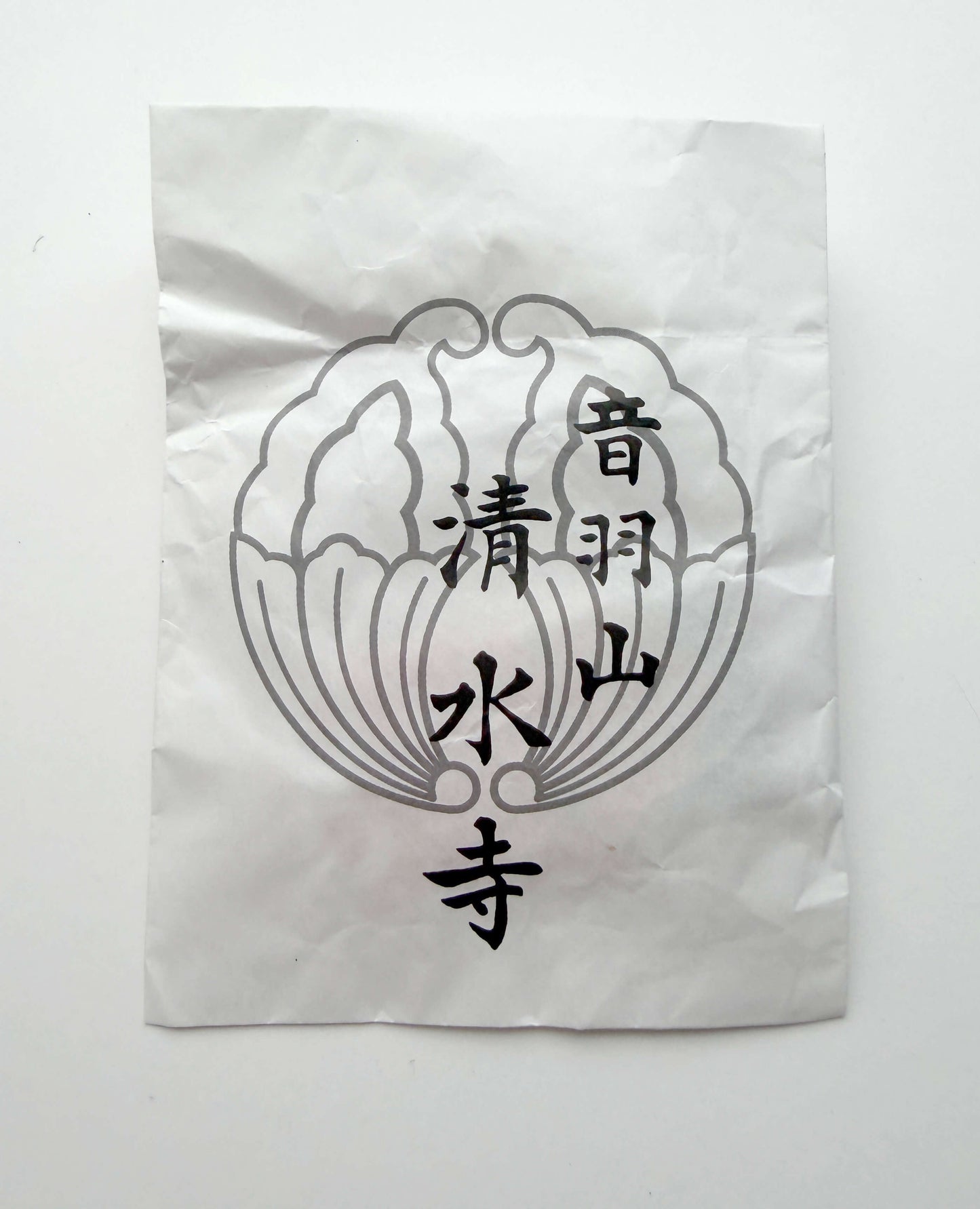 Everlasting Kannon Protection Omamori