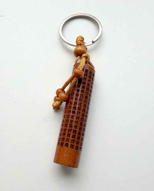 Dragon and Tiger Pagodas Taoist Peach Wood Protection Talisman