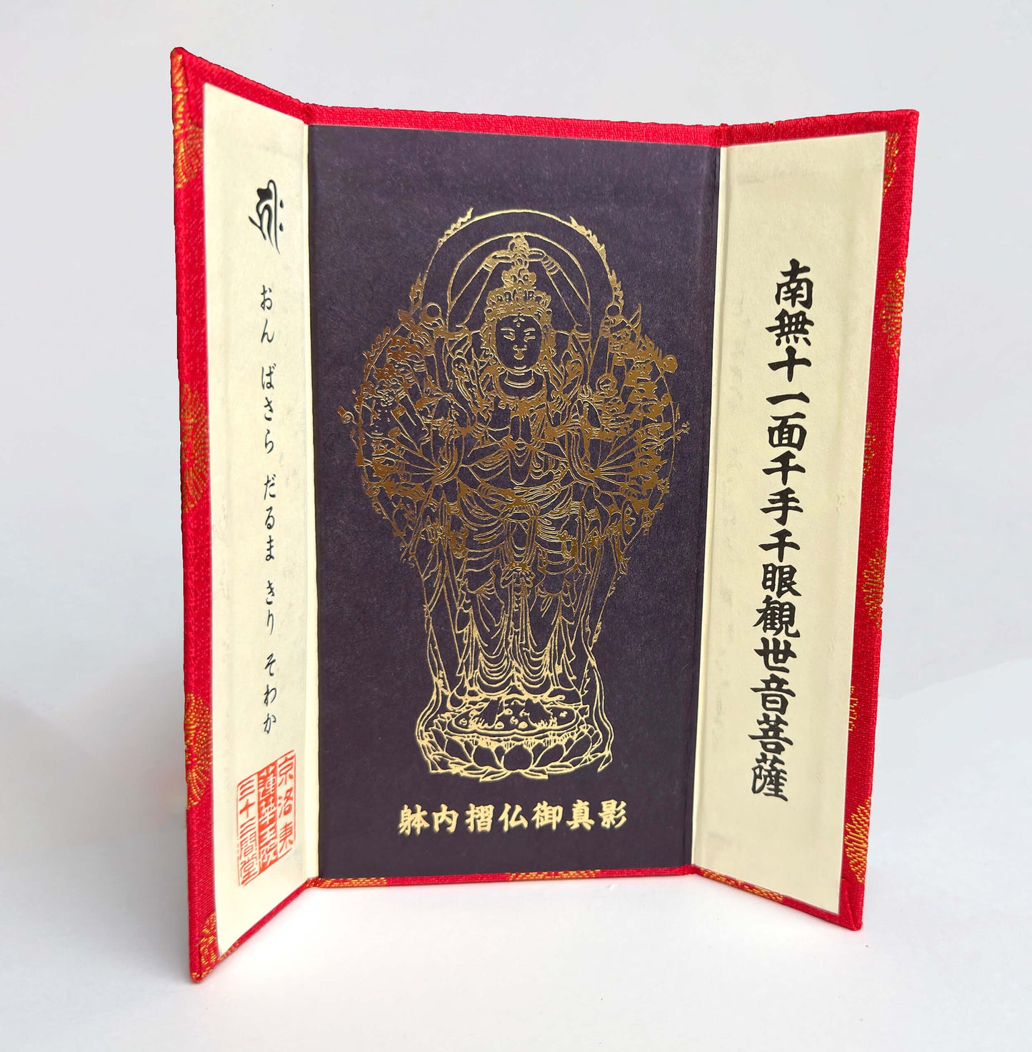 Thousand Armed Kannon Protective Folding Talisman from Sanjūsangen dō temple