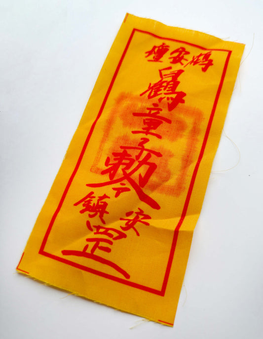 Protective Taoist Cloth Blessed By Possessed Spirit Medium