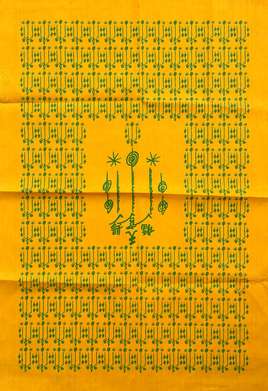 Large Thai Pha Yant Cloth with Yantra of Ajarn Ngoe Kim Koey